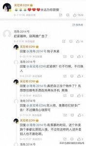 护妻狂魔!张常宁因全锦赛表现被黑子喷,吴冠希网上怒怼黑子