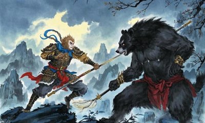 西游记第十七回:除妖黑风山,正邪交锋中的佛缘与修行