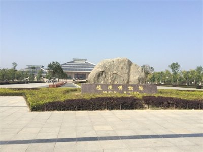 到随州旅游,这7大景点不容错过,让你领略湖北文化魅力