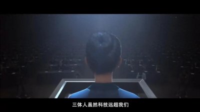 三体动画第4集,罗辑放弃面壁者身份,逃出PDC大楼,却被杀手枪击