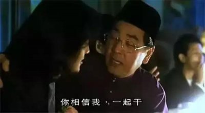 拿督在马来西亚到底是什么样的存在