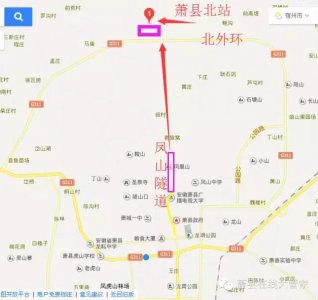 好了好了,萧县北站修好了,带你走进夜幕中的高铁站