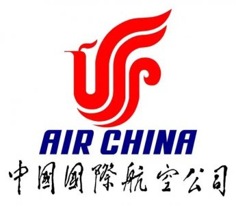 中国十大航空公司