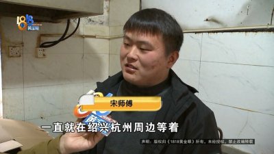 每月给一万元,给到2026年?他:这个我等不了