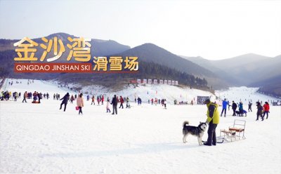 泉城!那些牛B的滑雪场!