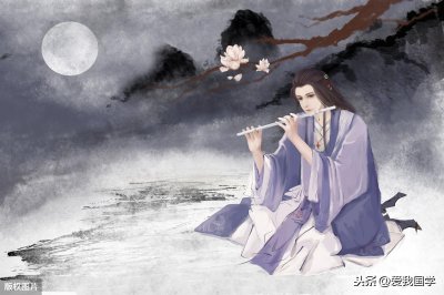 江淹《恨赋》原文·注释及译文