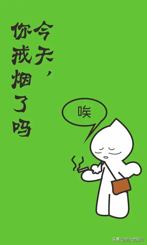 如何看待戒烟成功的人 戒烟带给他的不仅是快乐