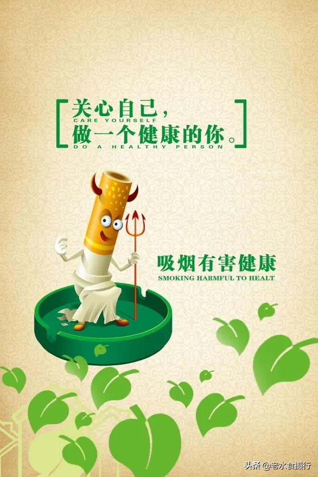 如何看待戒烟成功的人 戒烟带给他的不仅是快乐