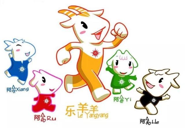 杭州亚运会公布吉祥物(杭州亚运会吉祥物)(11)