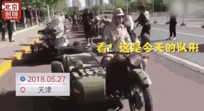 婚礼车队鬼子兵开道?涉事男子致歉:我不是精日分子