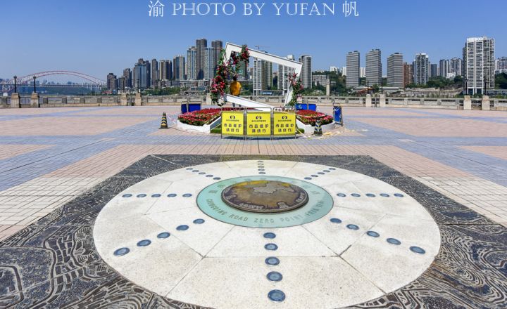 重庆海拔是多少(重庆市的地理中心 公路零公里标志)