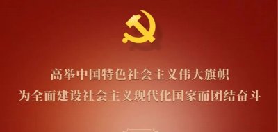 优秀职代会提案来咯!——①莆田市城厢区烟草专卖局(分公司)