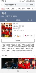 善用头条搜索功能,发现更多你感兴趣的领域