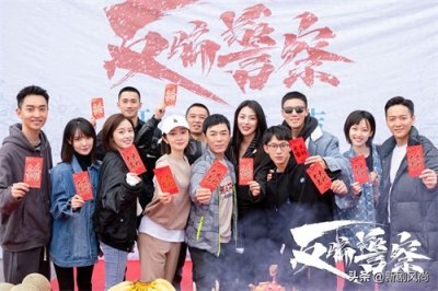 聚焦电诈骗局《反骗警察》开机 蒋典诠释高智商罪犯的双面人生