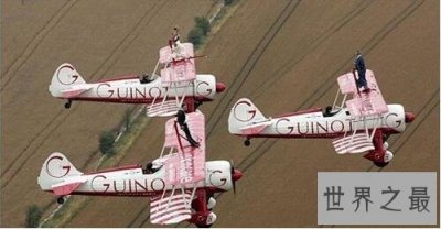 别样的婚礼方式 盘点全球最刺激的婚礼现场