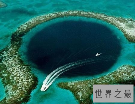 全球十大最壮观坑洞