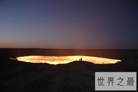 全球十大最壮观坑洞