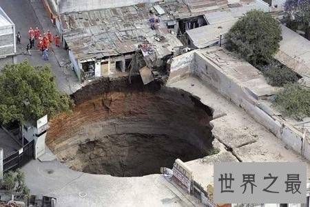 全球十大最壮观坑洞