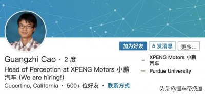 重磅丨特斯拉与曹光植达成和解,后者曾涉嫌剽窃代码输送小鹏汽车