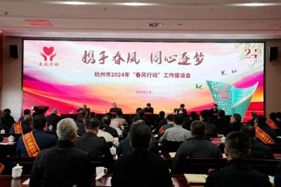 又是一年“春风行动”:23年来,461.78万余户(次)被暖到了