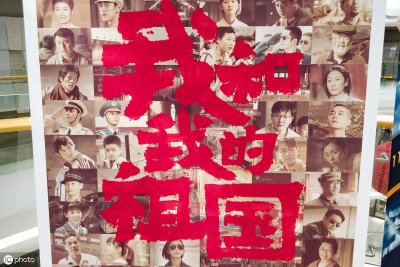 中国电影发展史