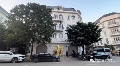 越南“辣妹”直播带货,5层豪华别墅遭警方突袭,发现大量私货