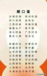 ​终于有人把“开国十大元帅与十大将军排名”整理出来了，涨知识了