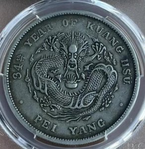 最全的银元收藏价格