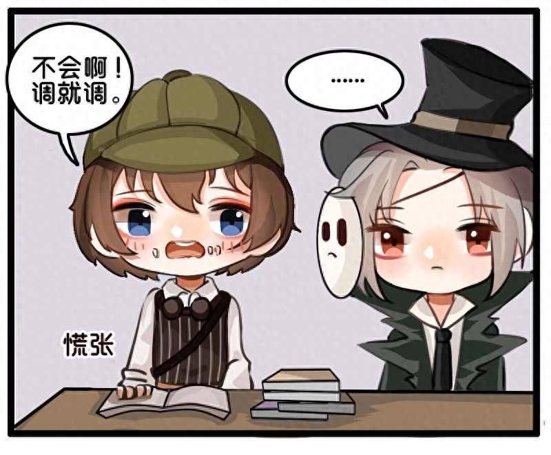 网易第五人格,这次是杰佣的暖心小故事,值得一看