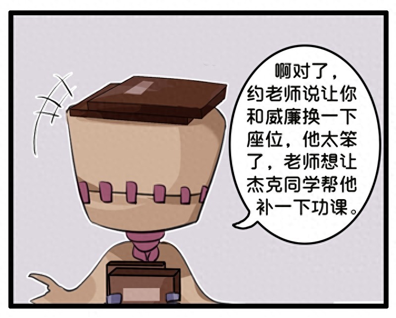 网易第五人格,这次是杰佣的暖心小故事,值得一看