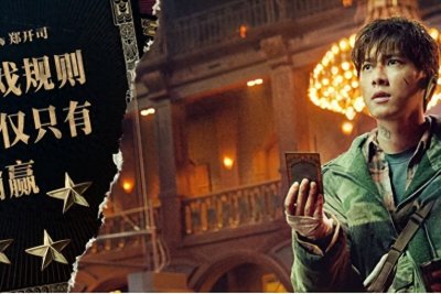 电影《动物世界》:人性博弈的游轮冒险,李易峰的燃情蜕变