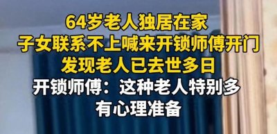 什么事让大家的想法出奇的一致