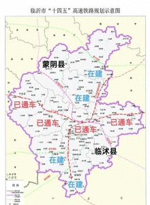 山东规划最佳高铁站?临沂北站这体验,网友:别太离谱!