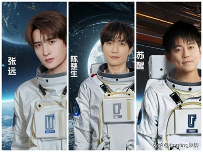 2024湖南中秋晚会全阵容揭晓,“哥哥”与歌手缺席引热议