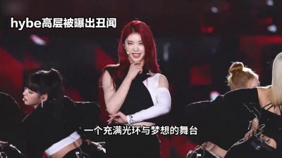 韩国明星爆出丑闻