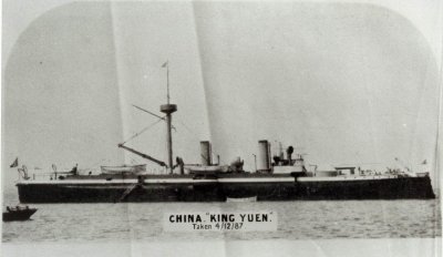 沉睡海底124年!“经远舰”找到了