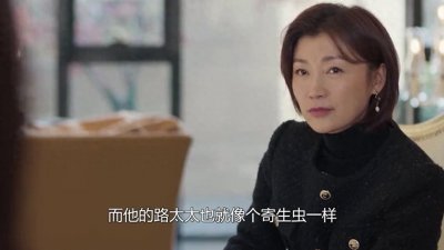 凡人歌:路总已婚消息被曝光,谢美兰争做小三被殴打,沈磊傻眼
