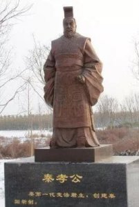 大秦一统—秦朝