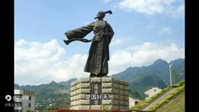 《离骚》的前世今生朗读贾青