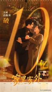 《家里家外》大热的启示:让短剧落到真实的土地上