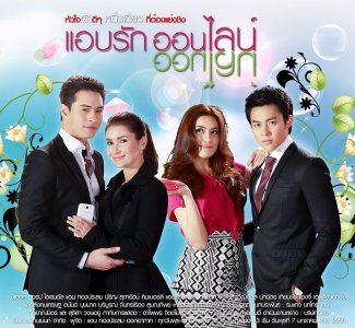 安徽卫视又要播泰剧了,6部泰剧上星,三台打包大甩卖