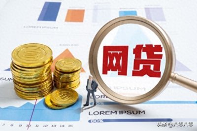 网贷暴力催收?别怕!这些部门举报最有效!