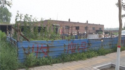 重拳整治废品收购点,清理影响环境“绊脚石”