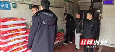 零陵区市场监管局开展大米生产加工企业及小作坊专项整治行动