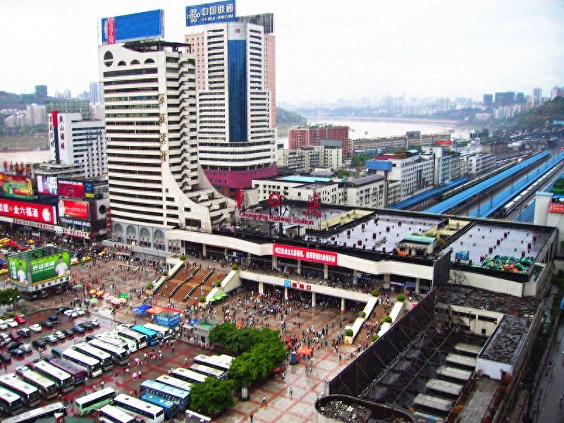 重庆火车站