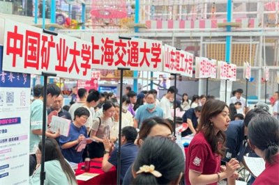 全国知名高校(专科高职场)济宁高考招生咨询会即将举办