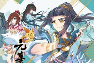 《元尊》漫画再添新章节 周元幼微死守城门