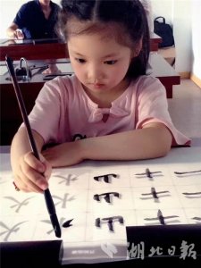 湖北省首个数字书法体验馆落户十堰青少年宫