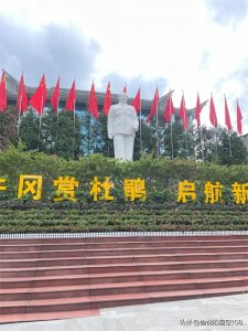 井冈山革命根据地:中国革命的火种与胜利之路