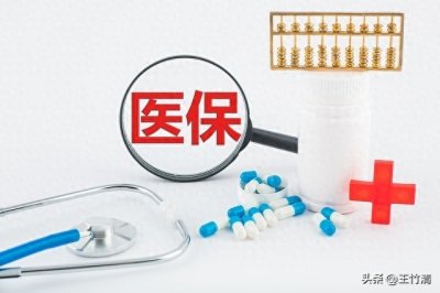 我原以为村民的医疗保险全缴了,不料村微信报出还有27人没有缴